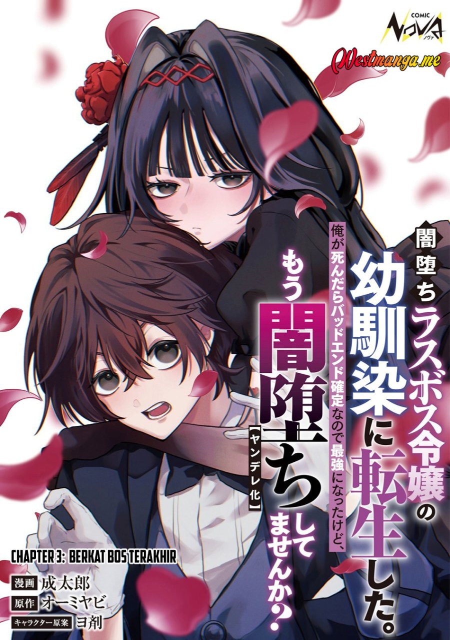 Baca Manga Yami-ochi Rasu Bosu Reijou No Osananajimi Ni Tensei Shita. Ore Ga Shindara Bad End Kakutei Na Node Saikyou Ni Natta Kedo, Mou Yami-ochi “yandere-ka” Shitemasen Ka? Chapter 3 Gambar 2