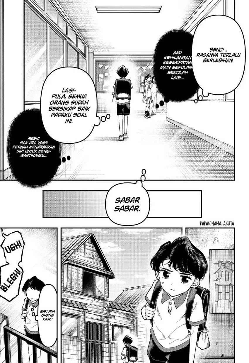 Yami Sute Ana Chapter 1 Gambar 11
