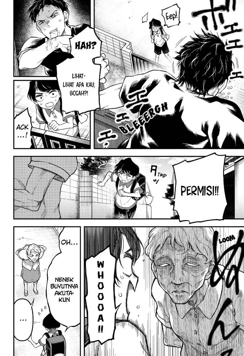 Yami Sute Ana Chapter 1 Gambar 12
