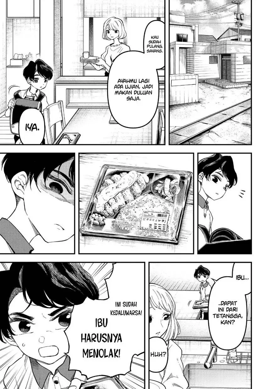 Yami Sute Ana Chapter 1 Gambar 15