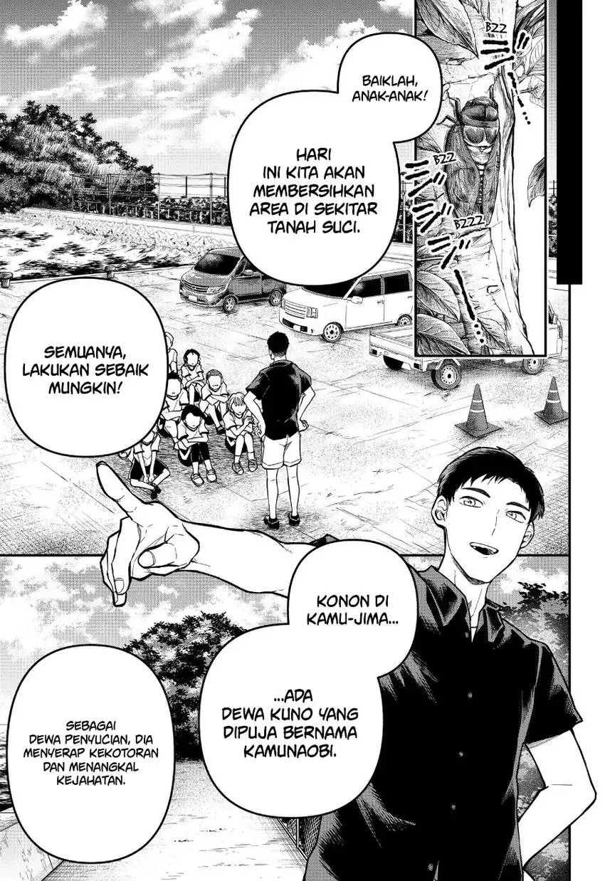 Yami Sute Ana Chapter 1 Gambar 21