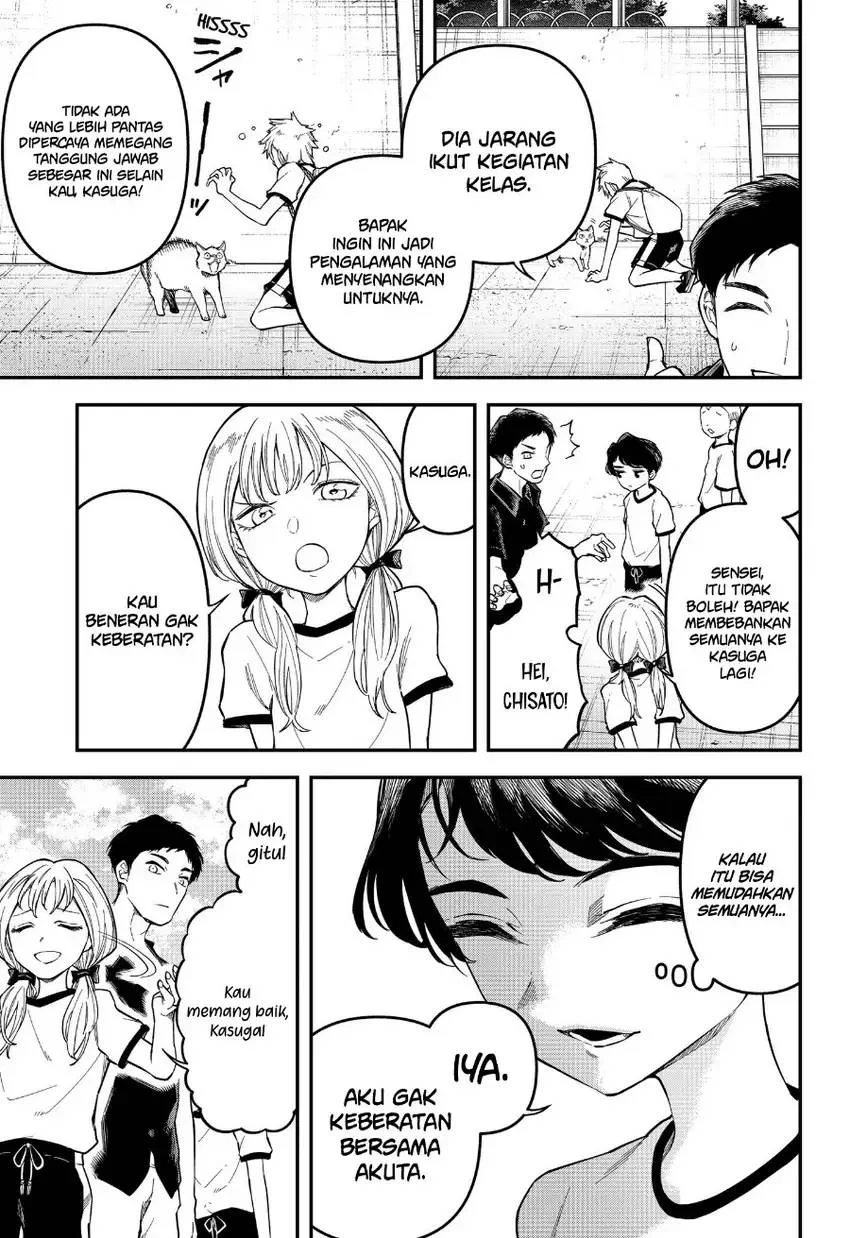 Yami Sute Ana Chapter 1 Gambar 23