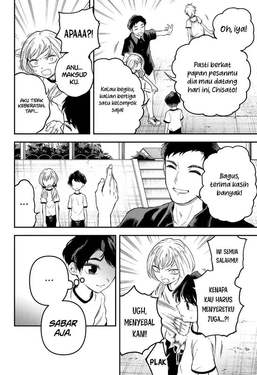 Yami Sute Ana Chapter 1 Gambar 24