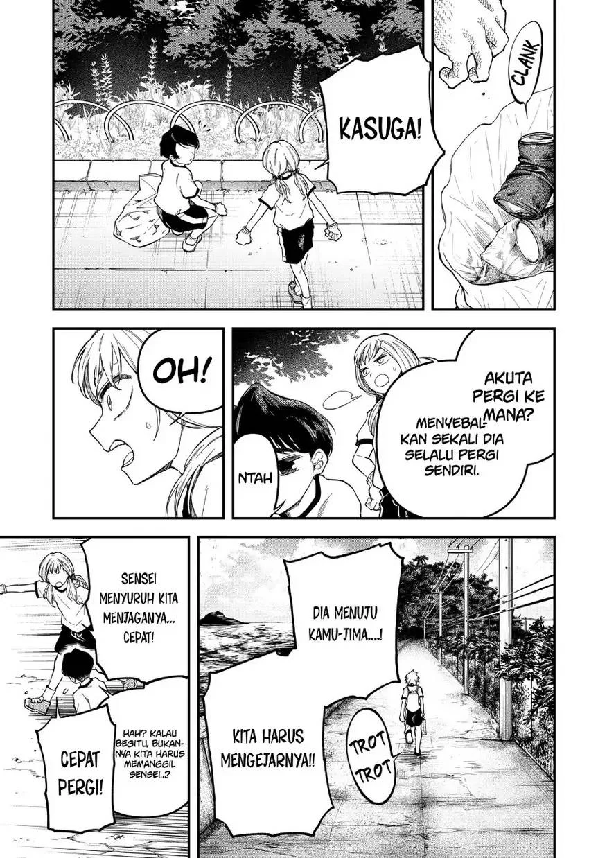 Yami Sute Ana Chapter 1 Gambar 25