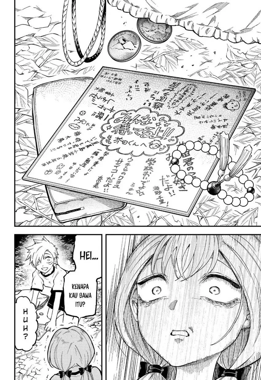 Yami Sute Ana Chapter 1 Gambar 37