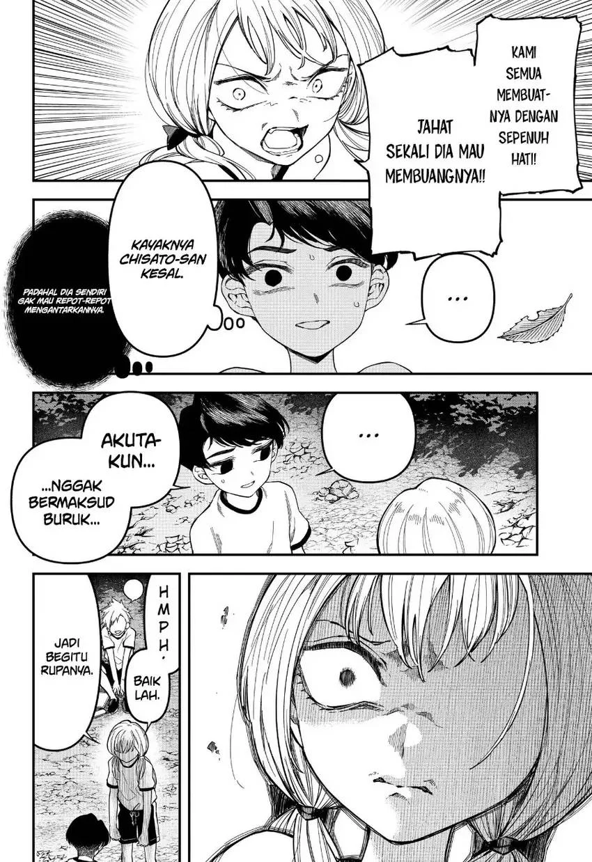Yami Sute Ana Chapter 1 Gambar 39