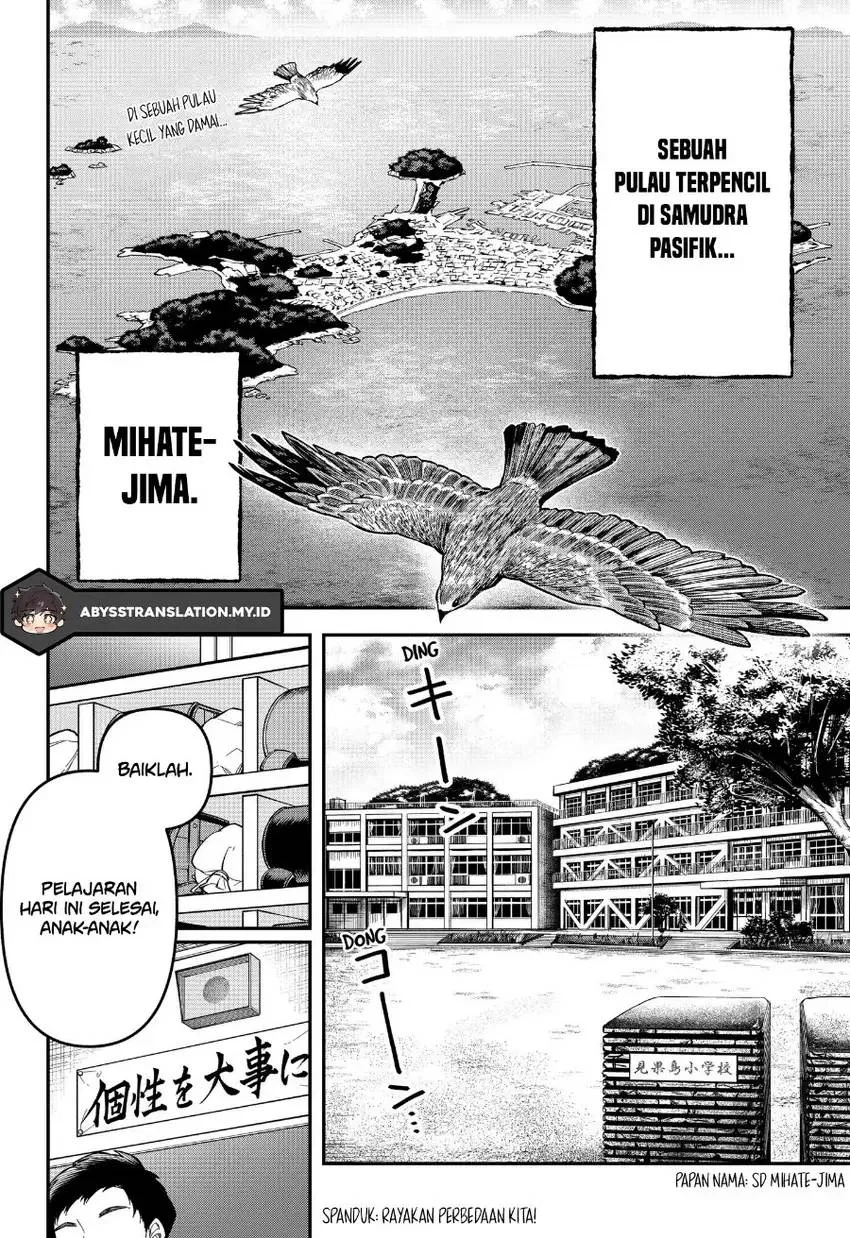 Yami Sute Ana Chapter 1 Gambar 4