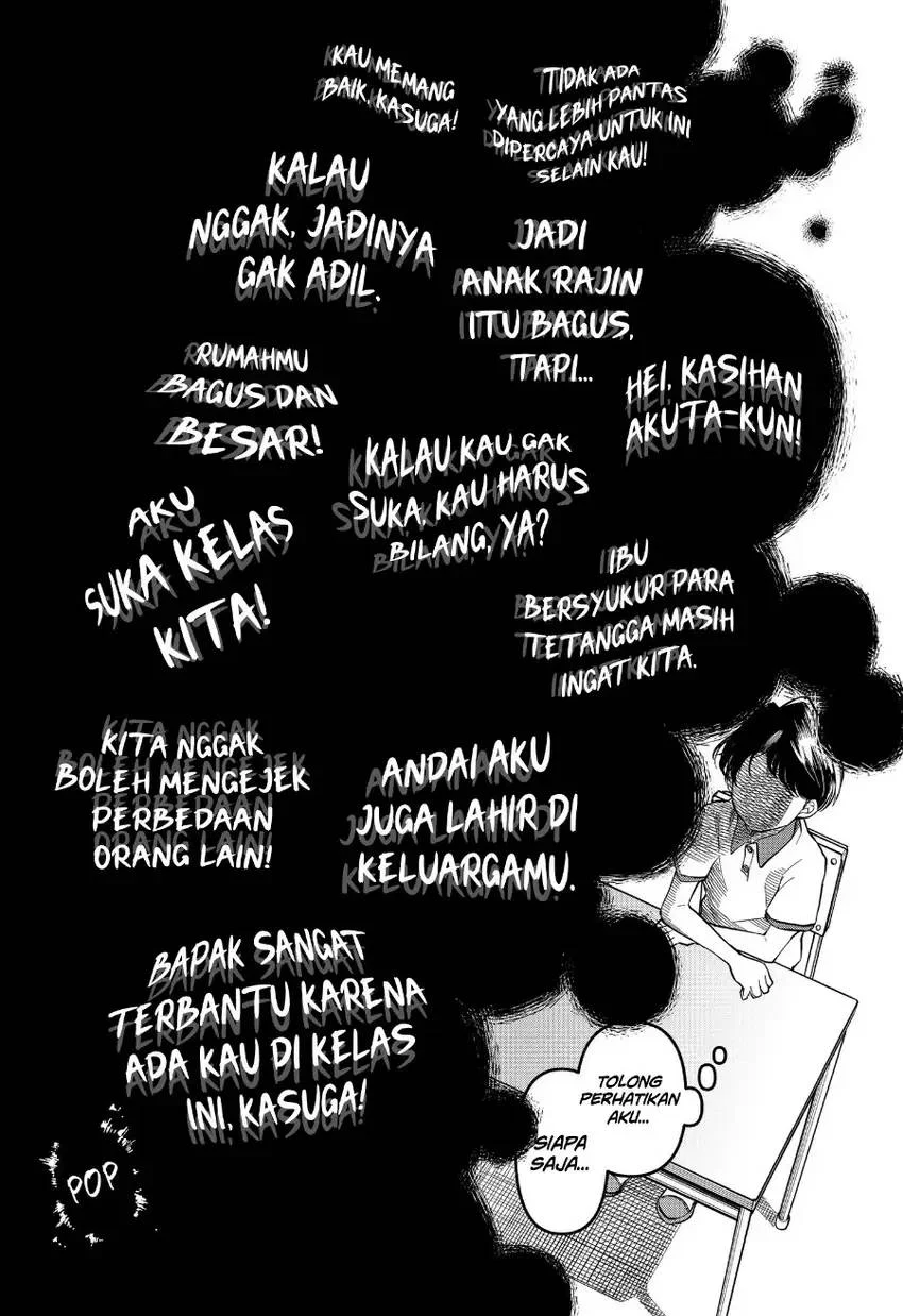 Yami Sute Ana Chapter 1 Gambar 45