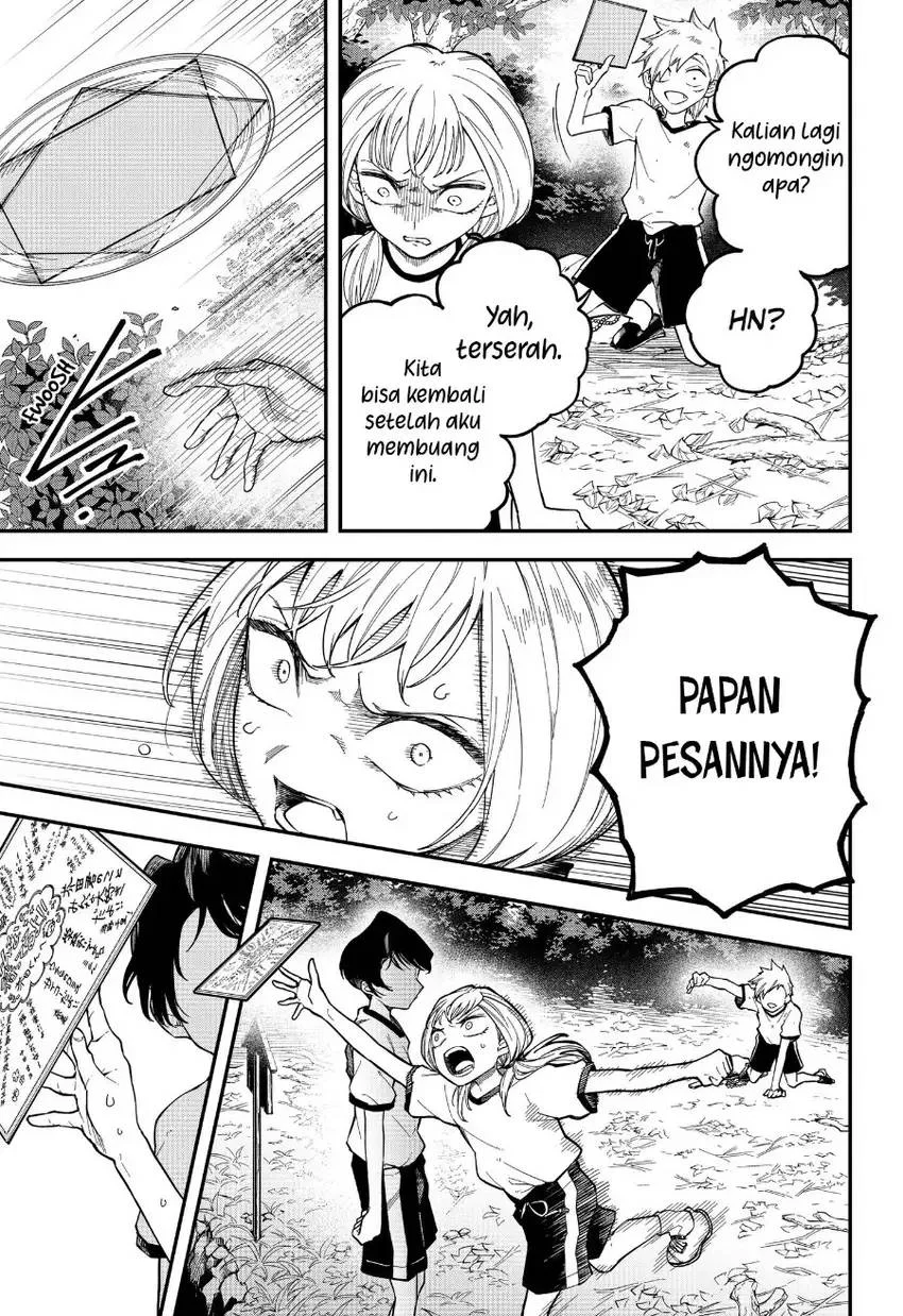Yami Sute Ana Chapter 1 Gambar 46