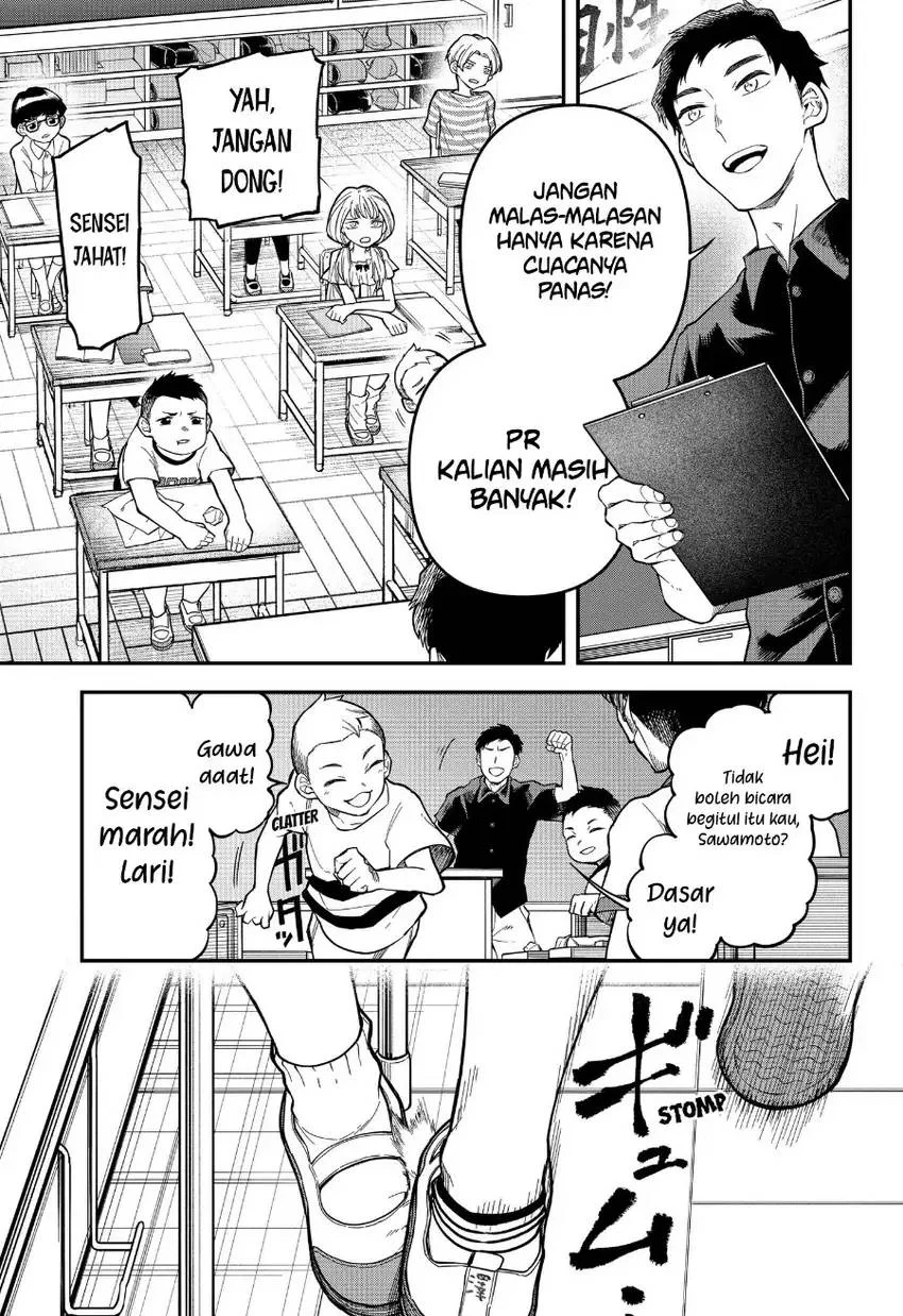 Yami Sute Ana Chapter 1 Gambar 5