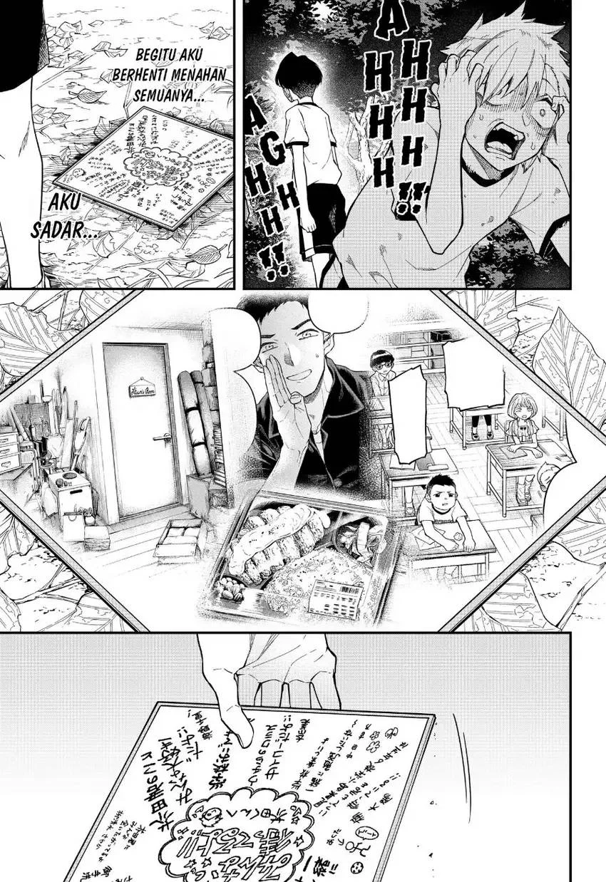 Yami Sute Ana Chapter 1 Gambar 51