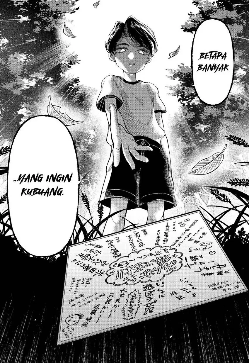 Yami Sute Ana Chapter 1 Gambar 52