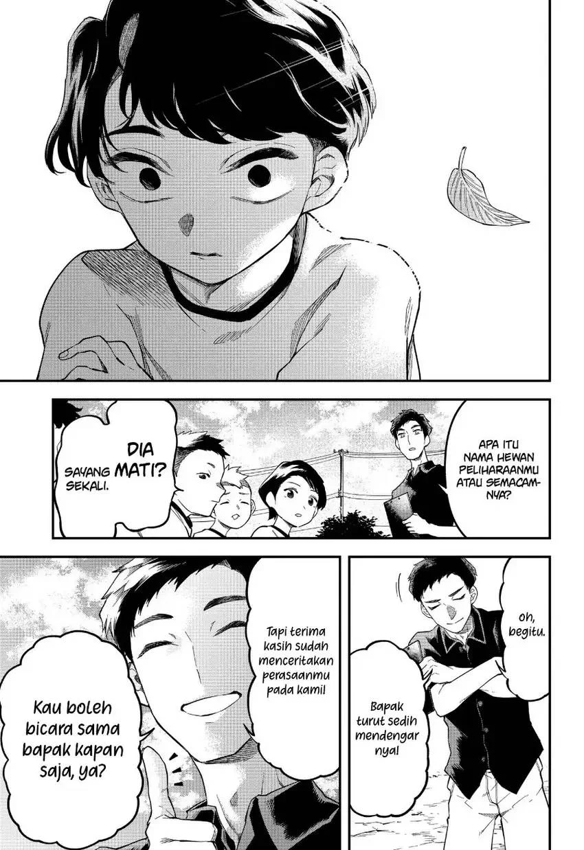 Yami Sute Ana Chapter 1 Gambar 57