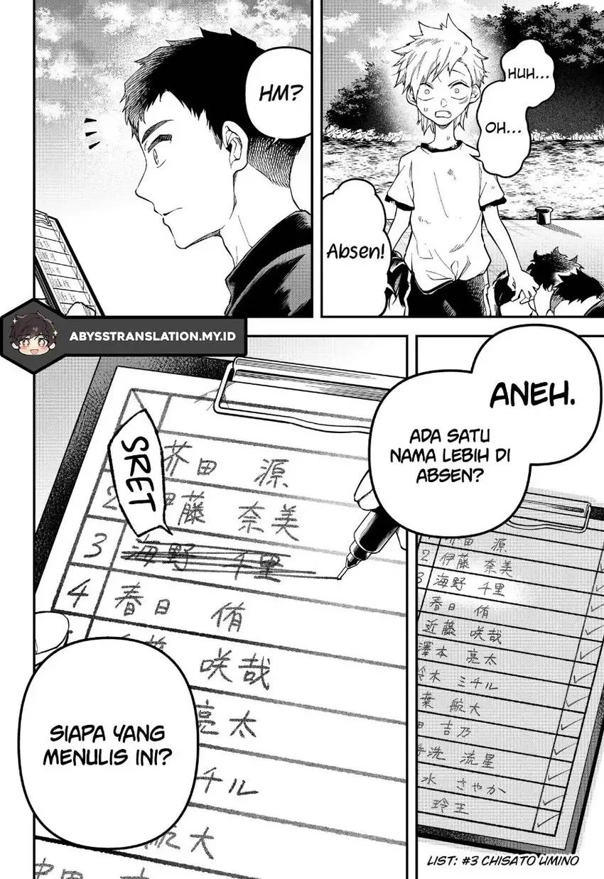 Yami Sute Ana Chapter 1 Gambar 58