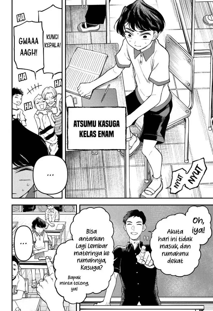 Yami Sute Ana Chapter 1 Gambar 6