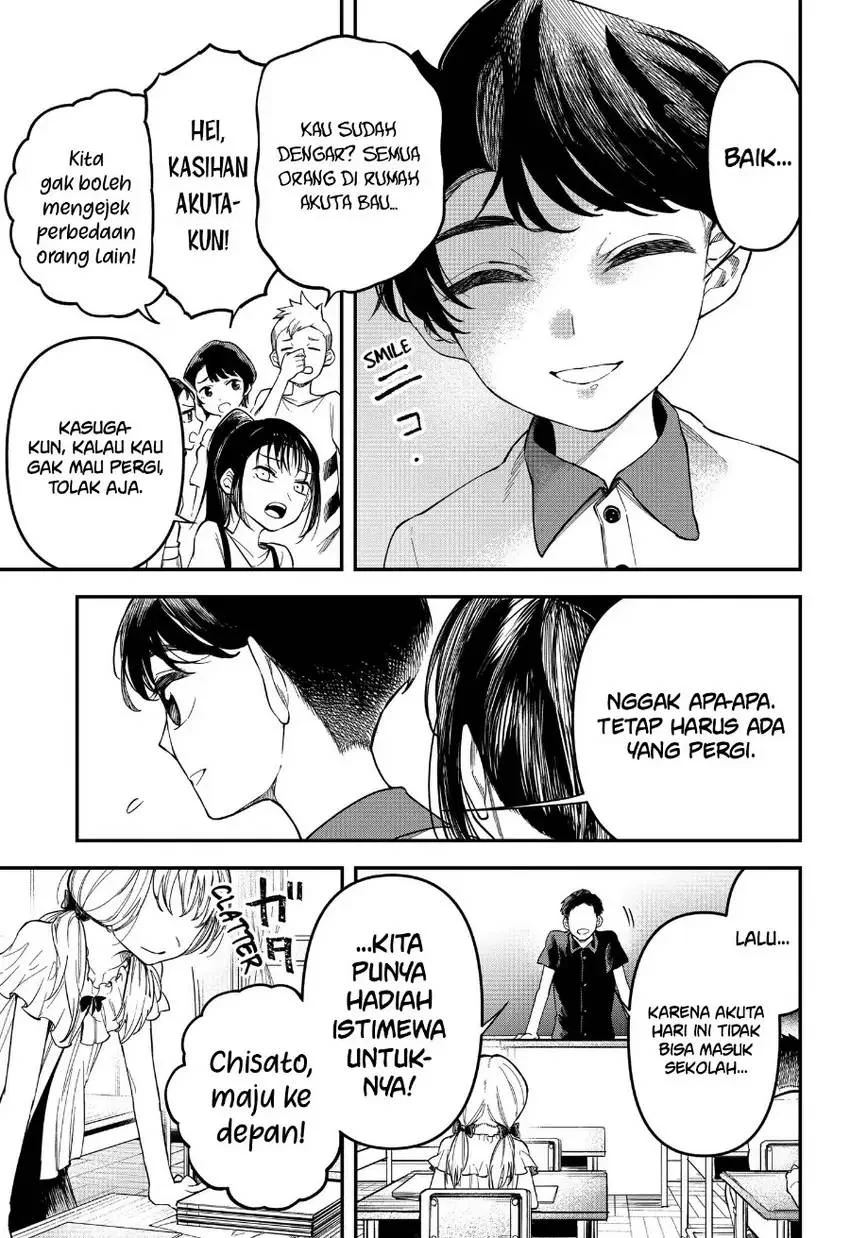 Yami Sute Ana Chapter 1 Gambar 7