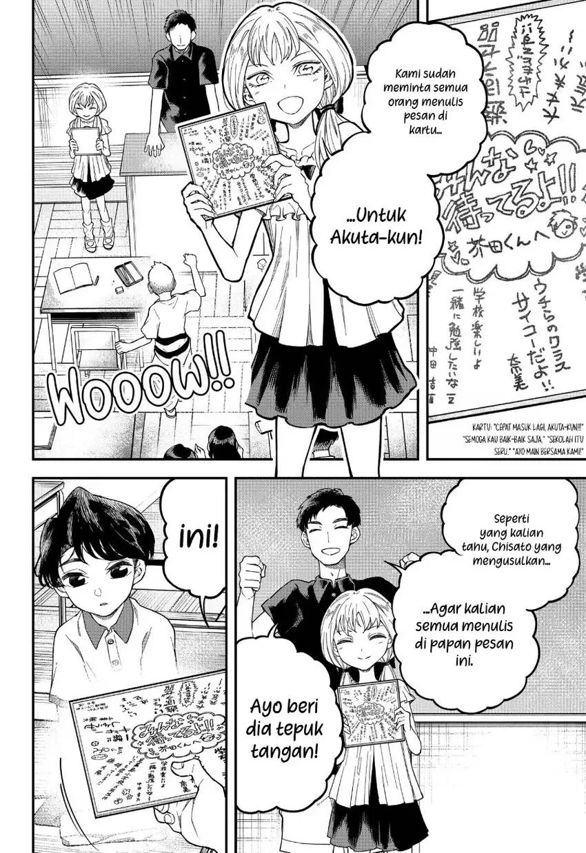 Yami Sute Ana Chapter 1 Gambar 8