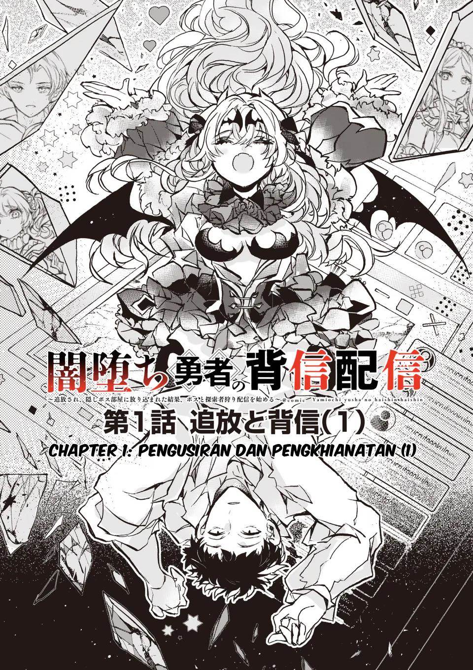 Yamiochi Yuusha no Haishin Haishin~Tsuihousare, Kakushi Boss Beya ni Hourikomareta Kekka, Boss to Tansakushagari Haishin wo Hajimeru~@comic Chapter 1 Gambar 12