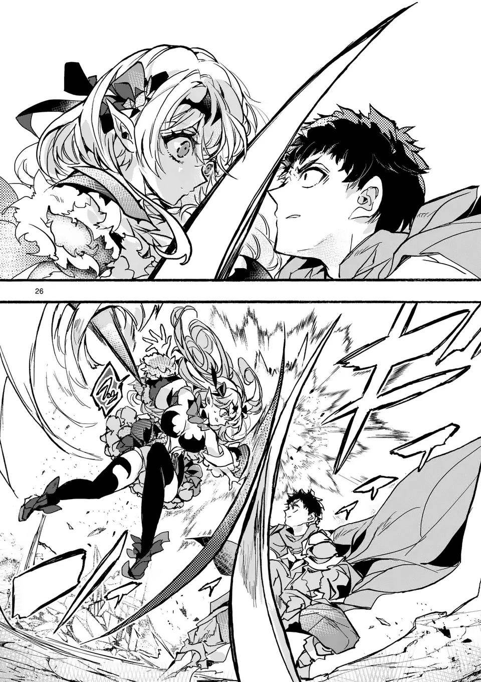 Yamiochi Yuusha no Haishin Haishin~Tsuihousare, Kakushi Boss Beya ni Hourikomareta Kekka, Boss to Tansakushagari Haishin wo Hajimeru~@comic Chapter 1 Gambar 26
