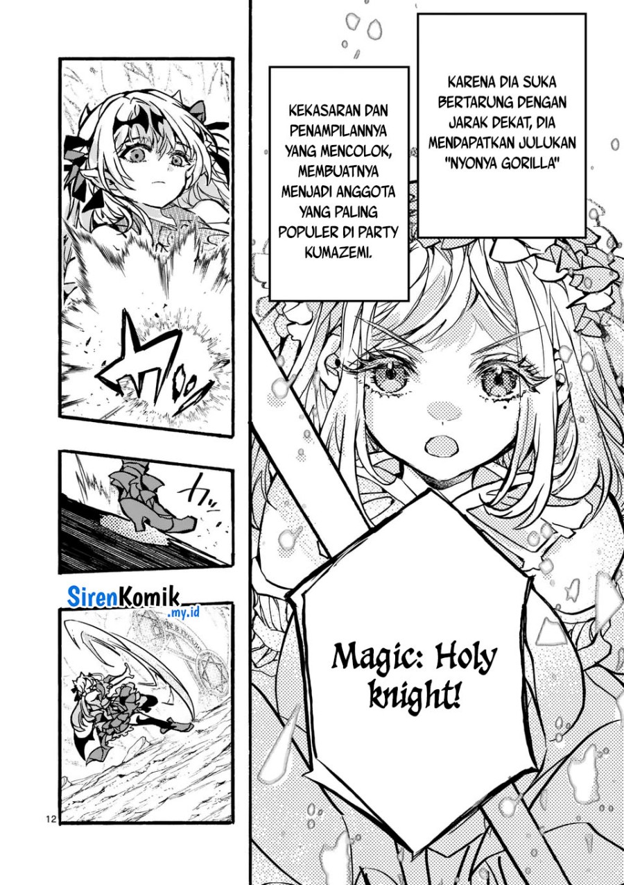 Yamiochi Yuusha no Haishin Haishin~Tsuihousare, Kakushi Boss Beya ni Hourikomareta Kekka, Boss to Tansakushagari Haishin wo Hajimeru~@comic Chapter 4 Gambar 13