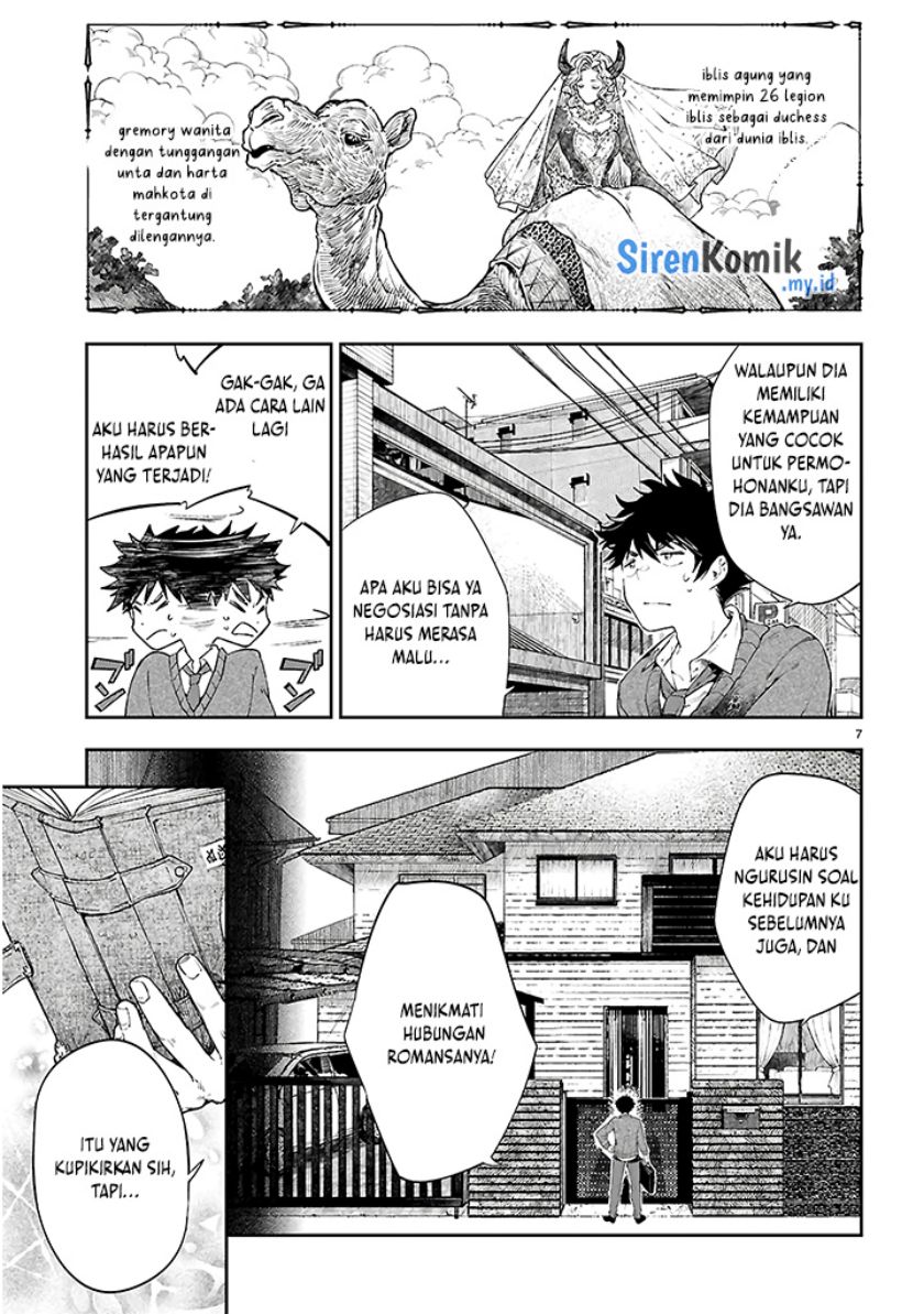 Yamu ni Yamarenu! Chapter 1 Gambar 11