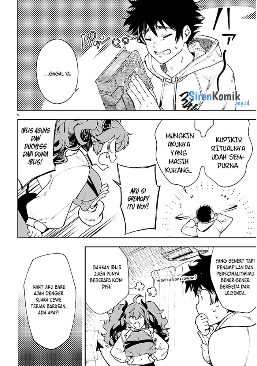 Yamu ni Yamarenu! Chapter 1 Gambar 12
