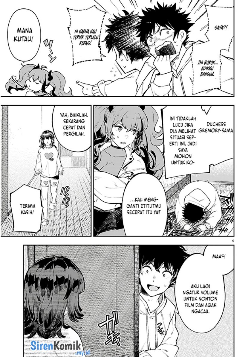 Yamu ni Yamarenu! Chapter 1 Gambar 13