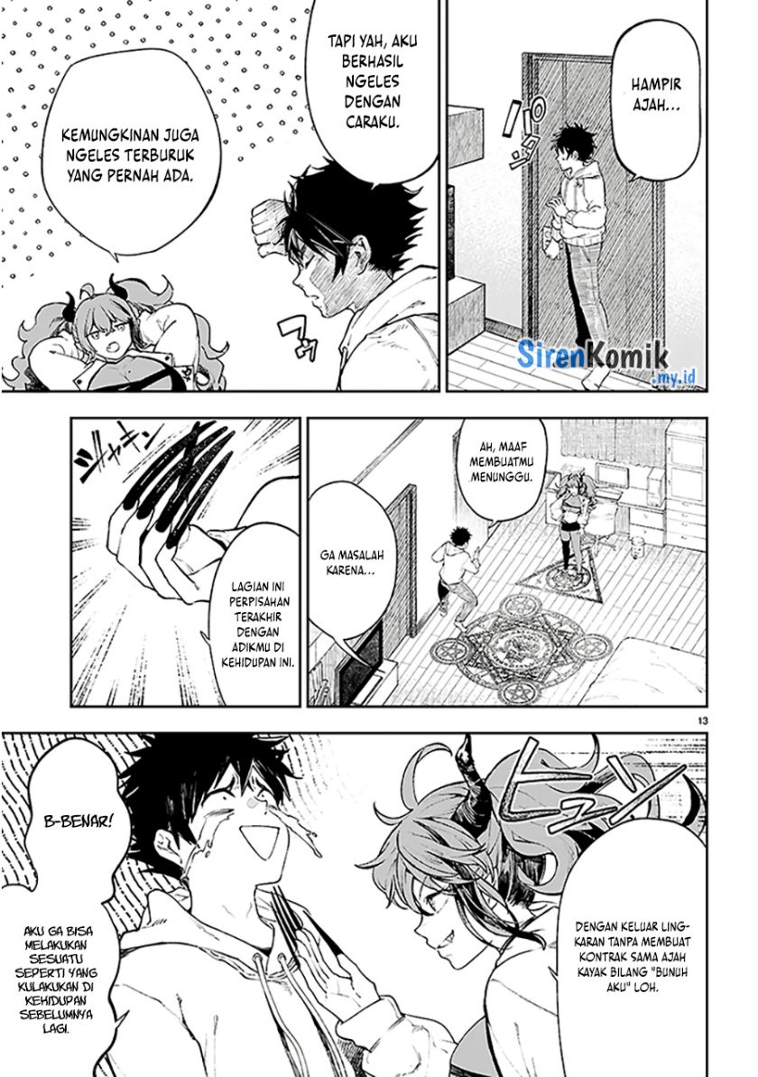 Yamu ni Yamarenu! Chapter 1 Gambar 17