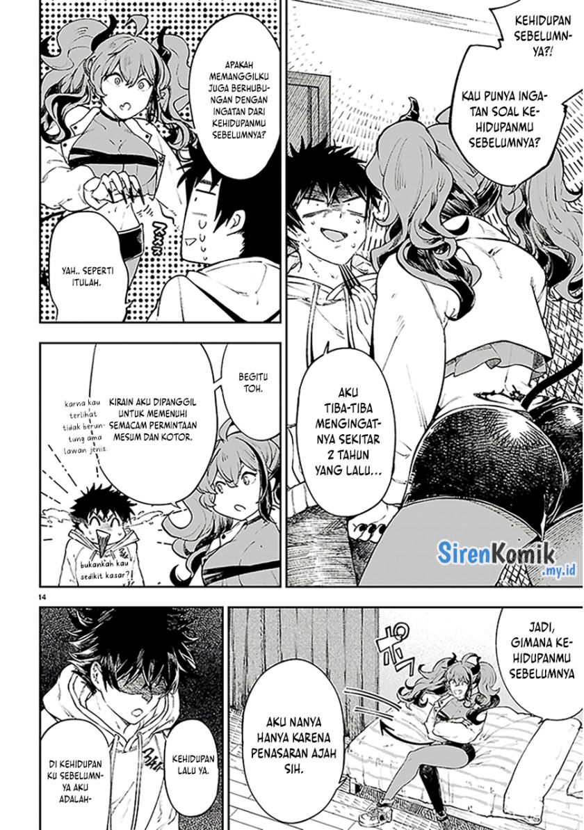 Yamu ni Yamarenu! Chapter 1 Gambar 18