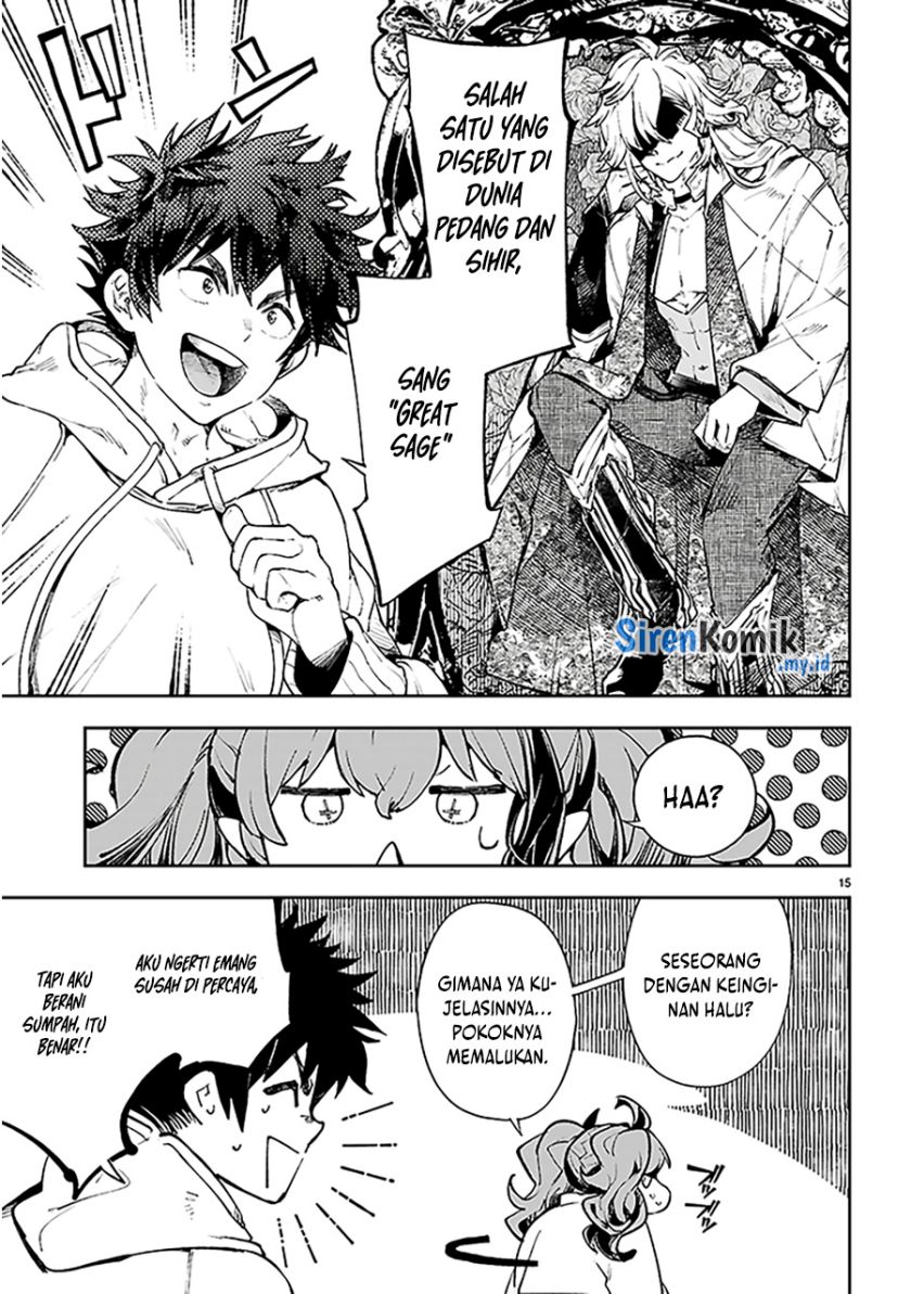 Yamu ni Yamarenu! Chapter 1 Gambar 19