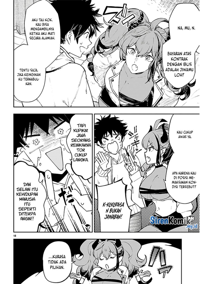 Yamu ni Yamarenu! Chapter 1 Gambar 22