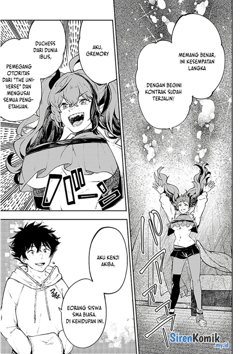 Yamu ni Yamarenu! Chapter 1 Gambar 23