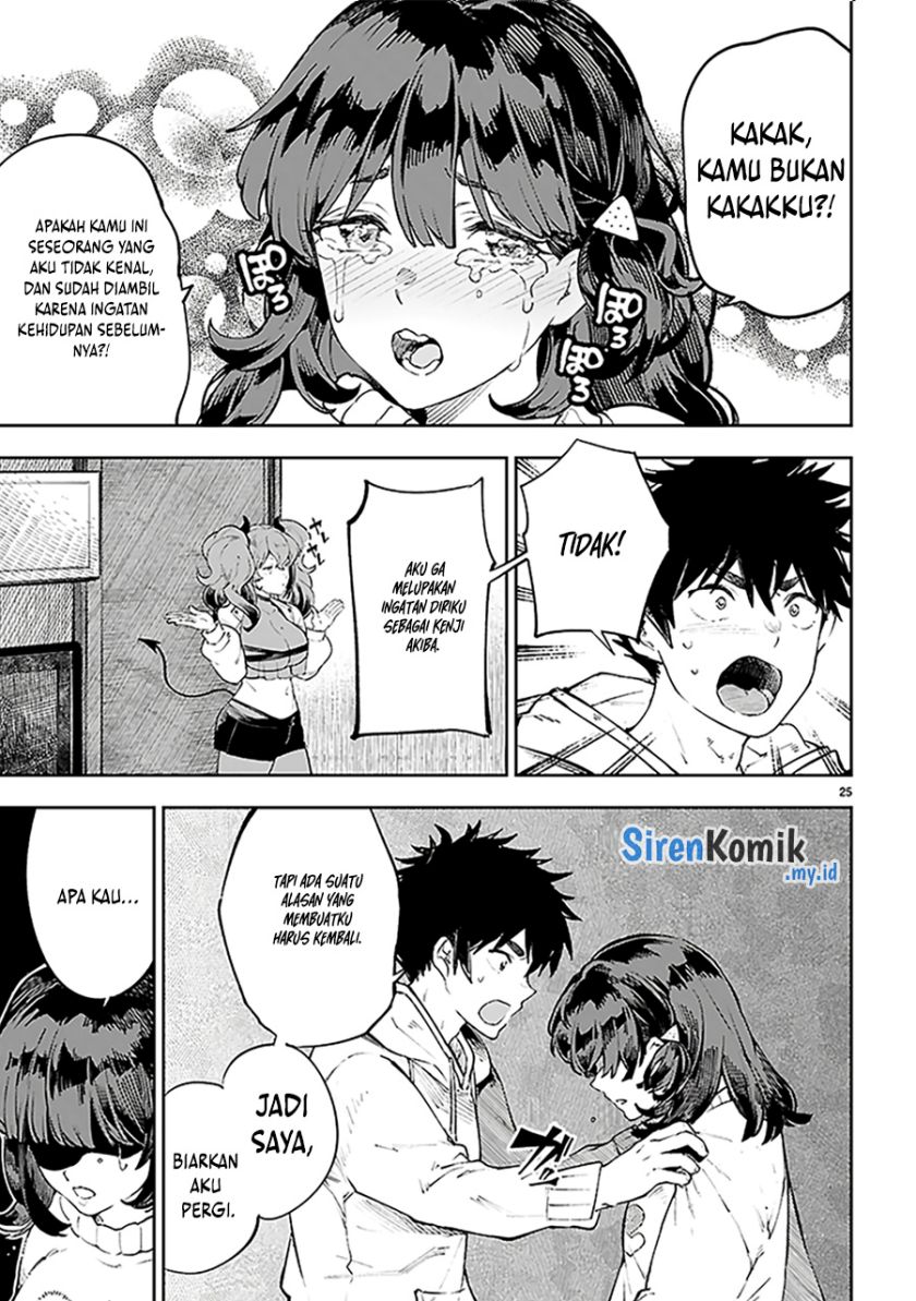 Yamu ni Yamarenu! Chapter 1 Gambar 29