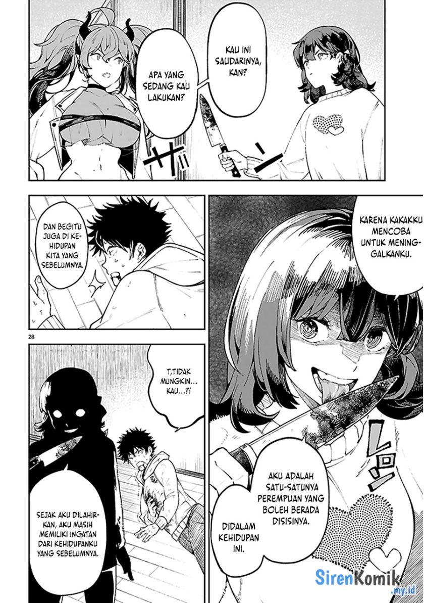 Yamu ni Yamarenu! Chapter 1 Gambar 32
