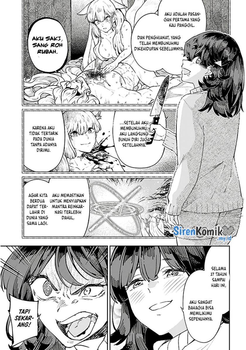 Yamu ni Yamarenu! Chapter 1 Gambar 33