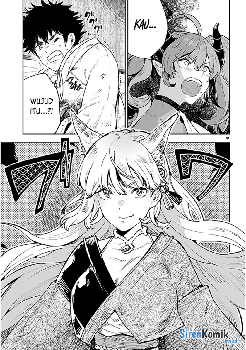 Yamu ni Yamarenu! Chapter 1 Gambar 35