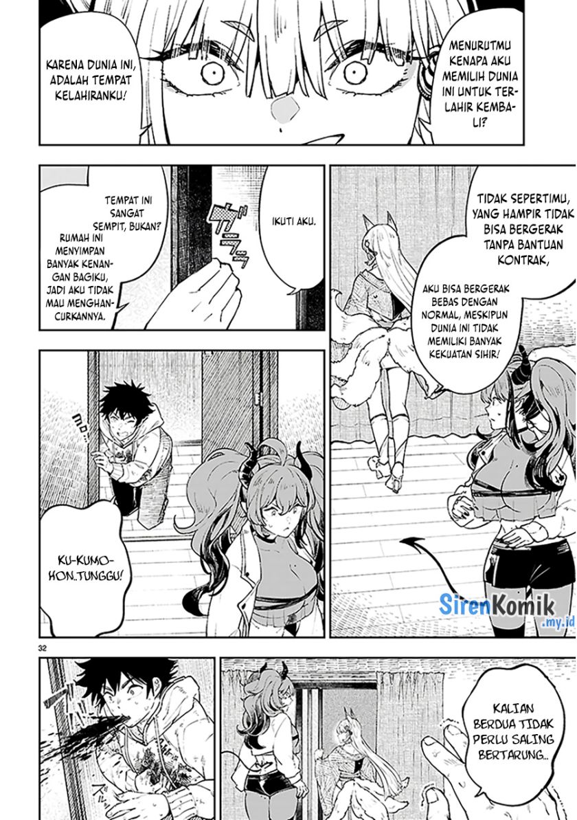 Yamu ni Yamarenu! Chapter 1 Gambar 36