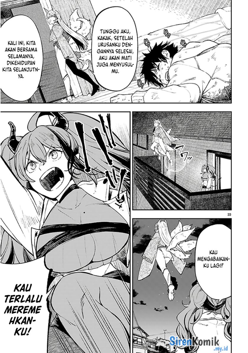 Yamu ni Yamarenu! Chapter 1 Gambar 37