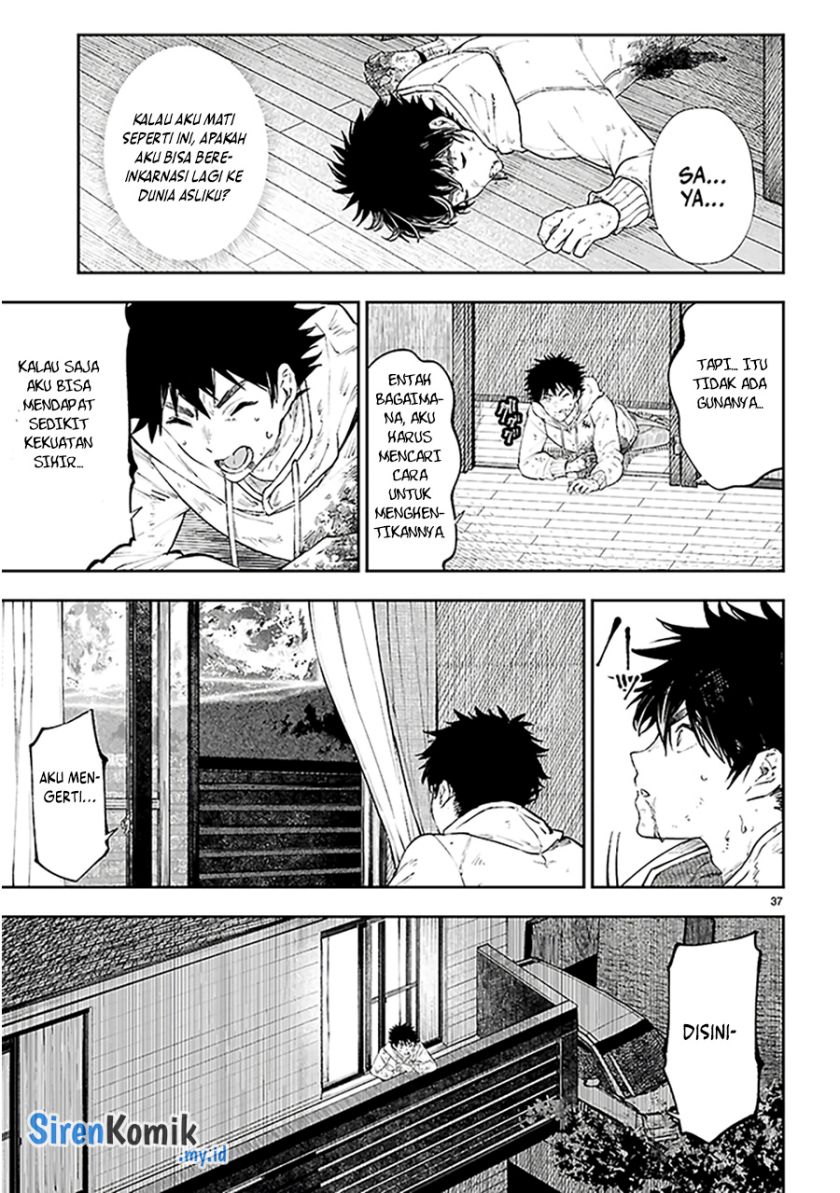 Yamu ni Yamarenu! Chapter 1 Gambar 41
