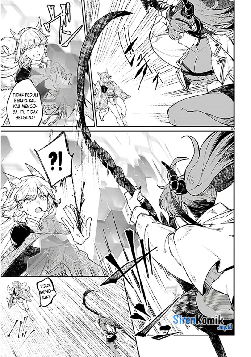 Yamu ni Yamarenu! Chapter 1 Gambar 43