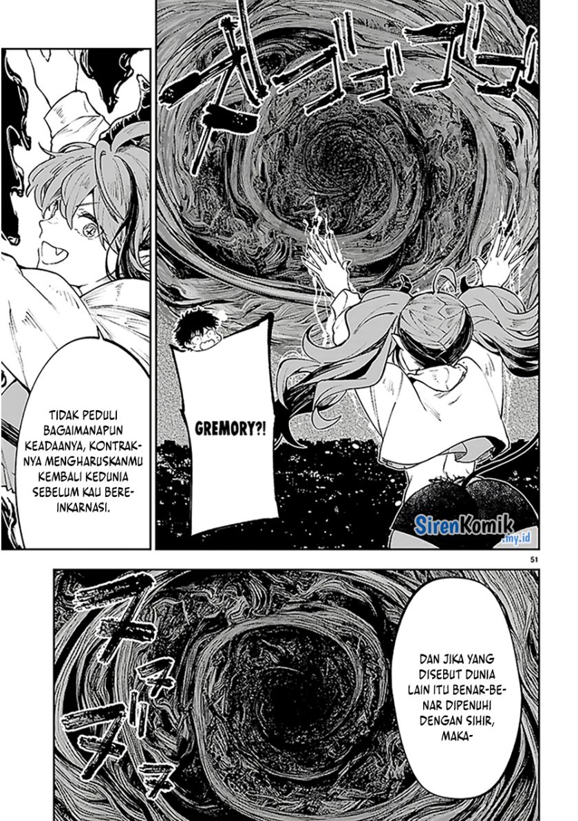 Yamu ni Yamarenu! Chapter 1 Gambar 54