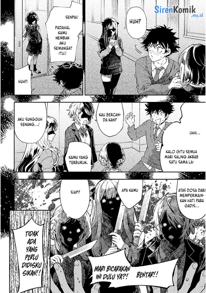 Yamu ni Yamarenu! Chapter 1 Gambar 6