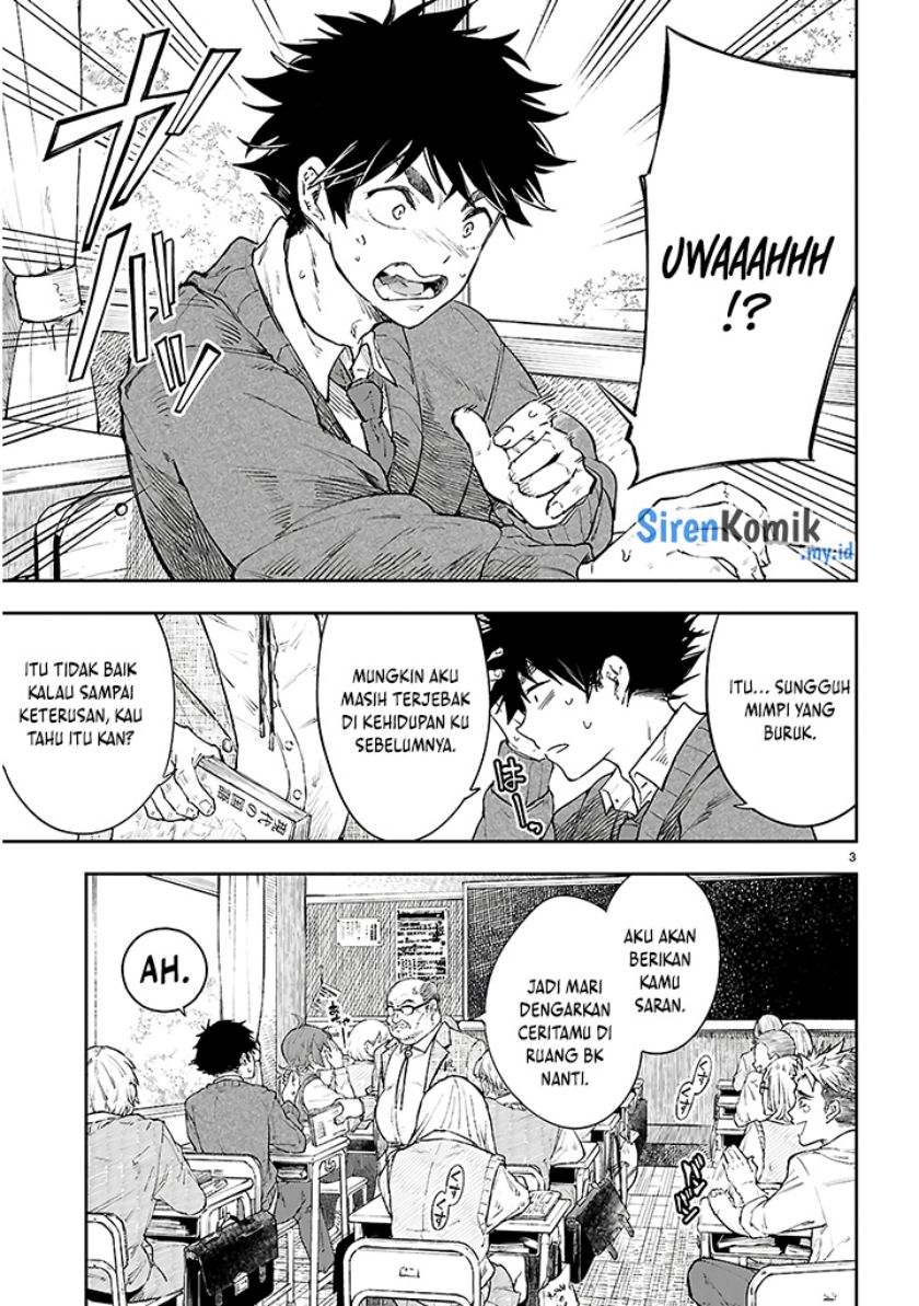 Yamu ni Yamarenu! Chapter 1 Gambar 7