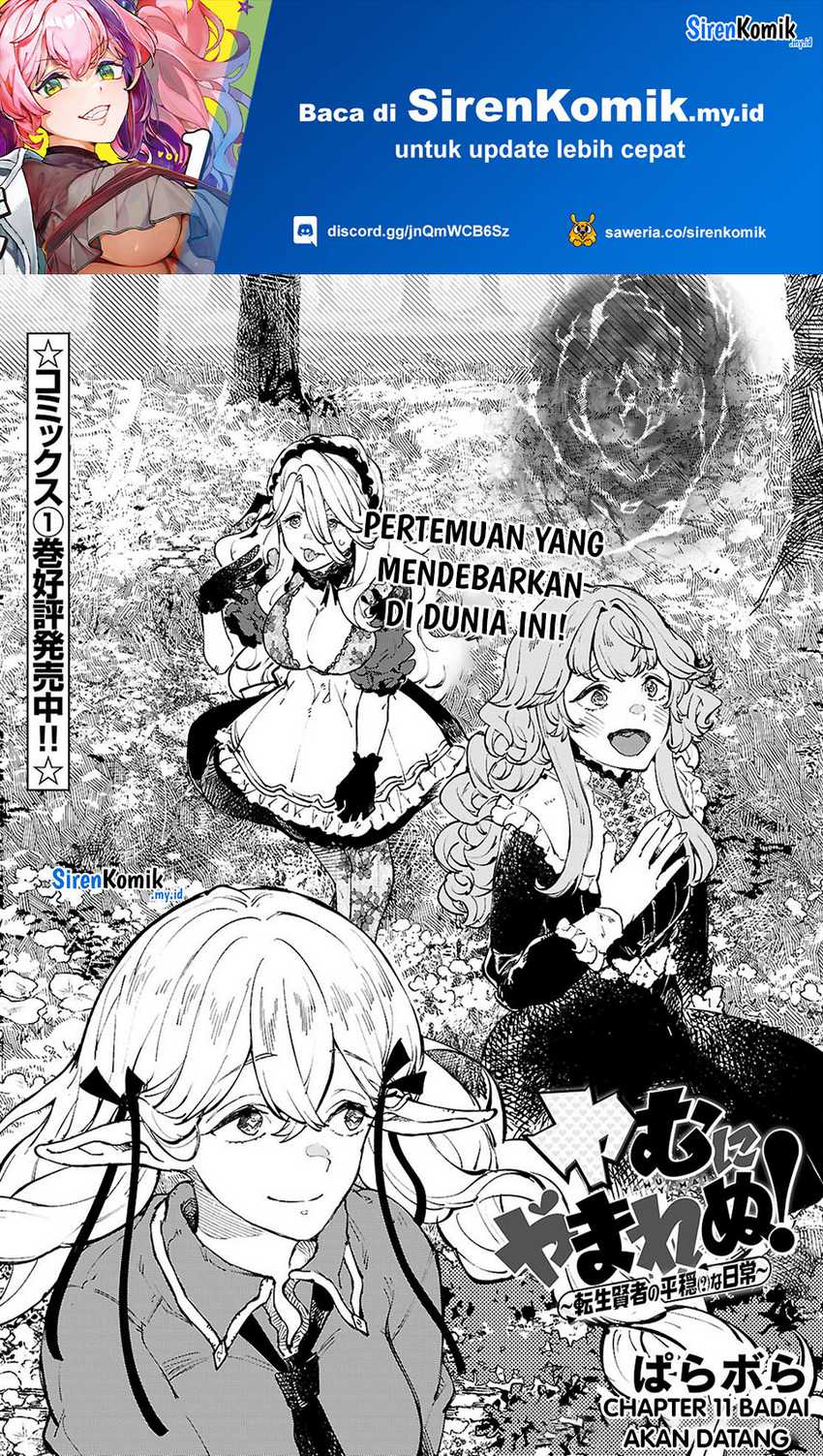 Baca Manga Yamu ni Yamarenu! Chapter 11 Gambar 2