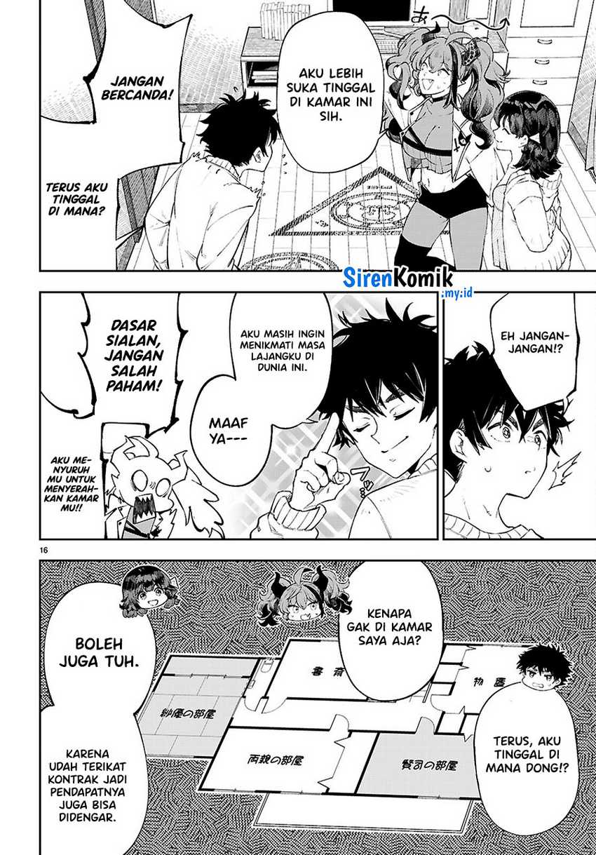 Yamu ni Yamarenu! Chapter 3 Gambar 17