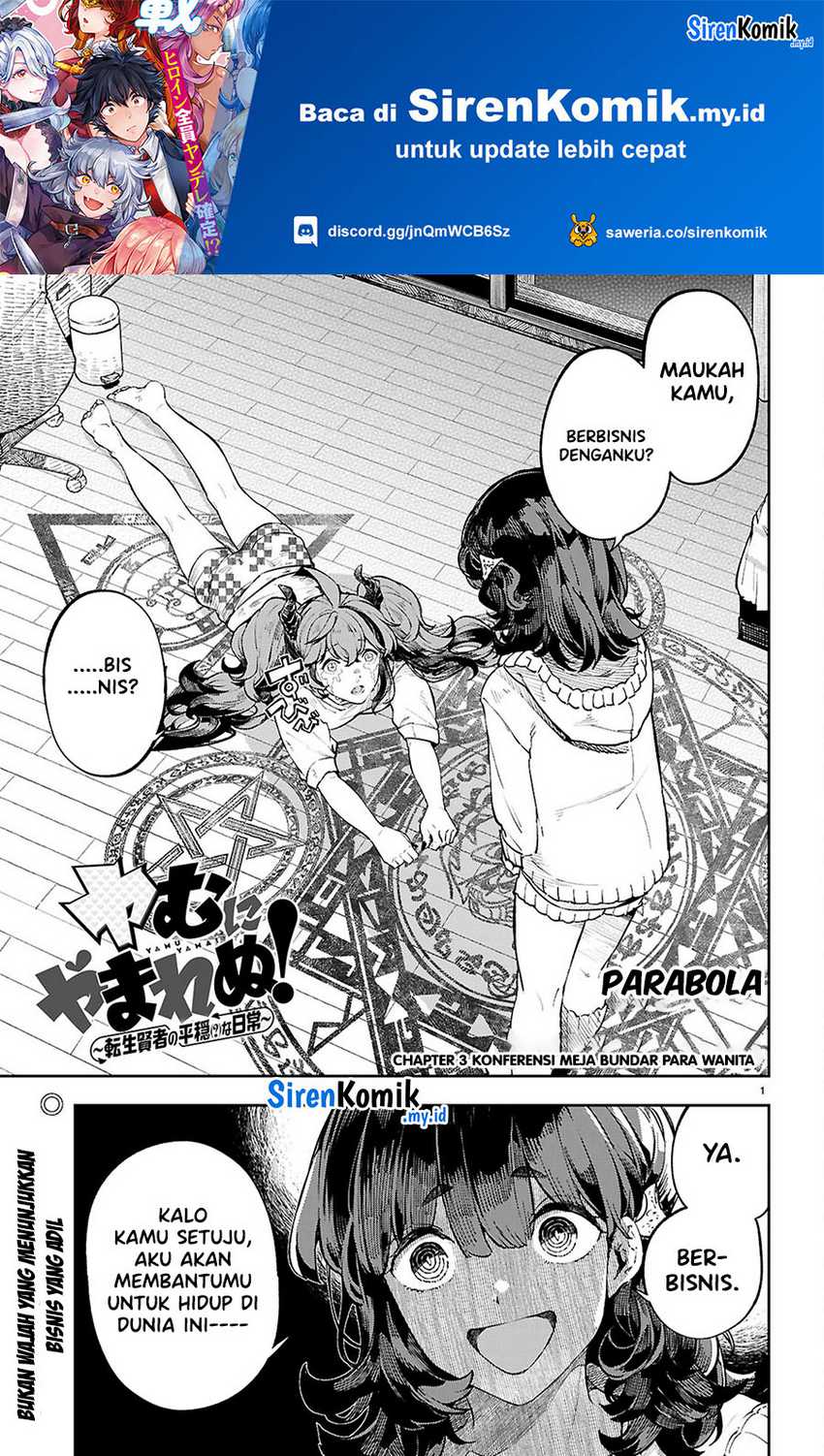 Baca Manga Yamu ni Yamarenu! Chapter 3 Gambar 2