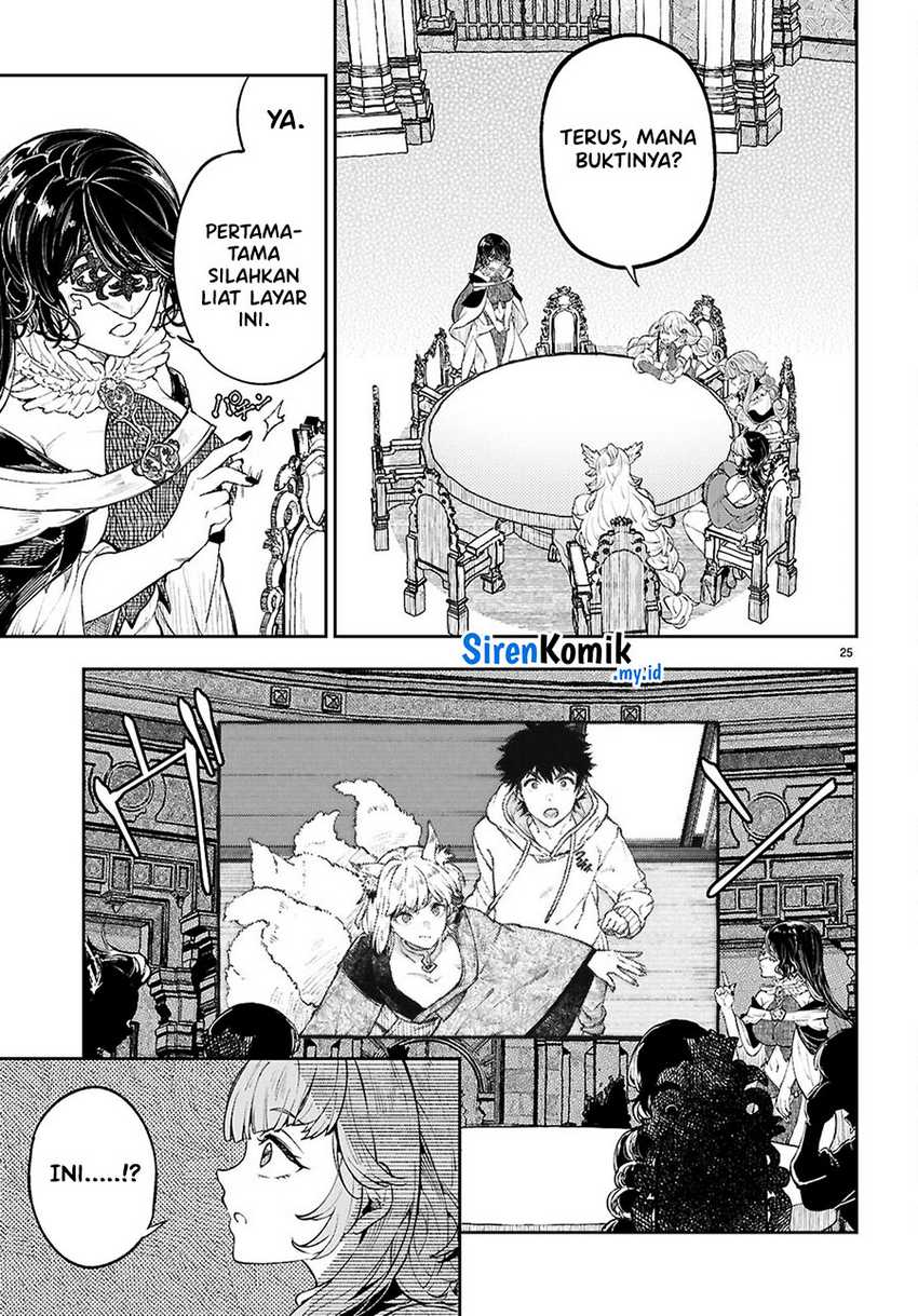Yamu ni Yamarenu! Chapter 3 Gambar 25