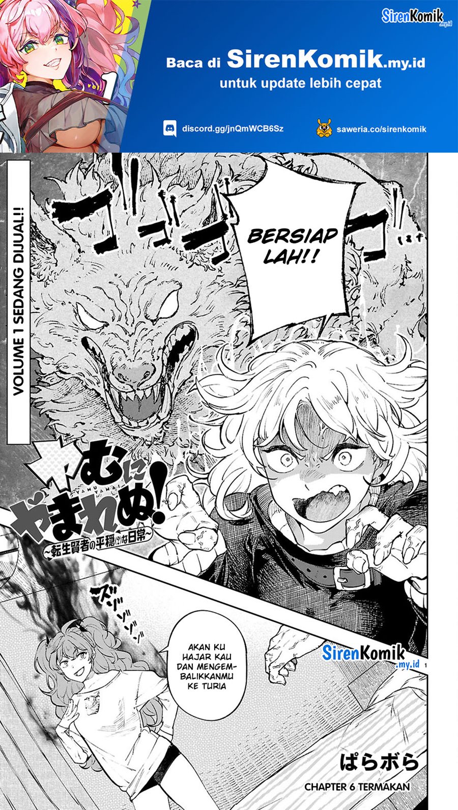 Baca Manga Yamu ni Yamarenu! Chapter 6 Gambar 2