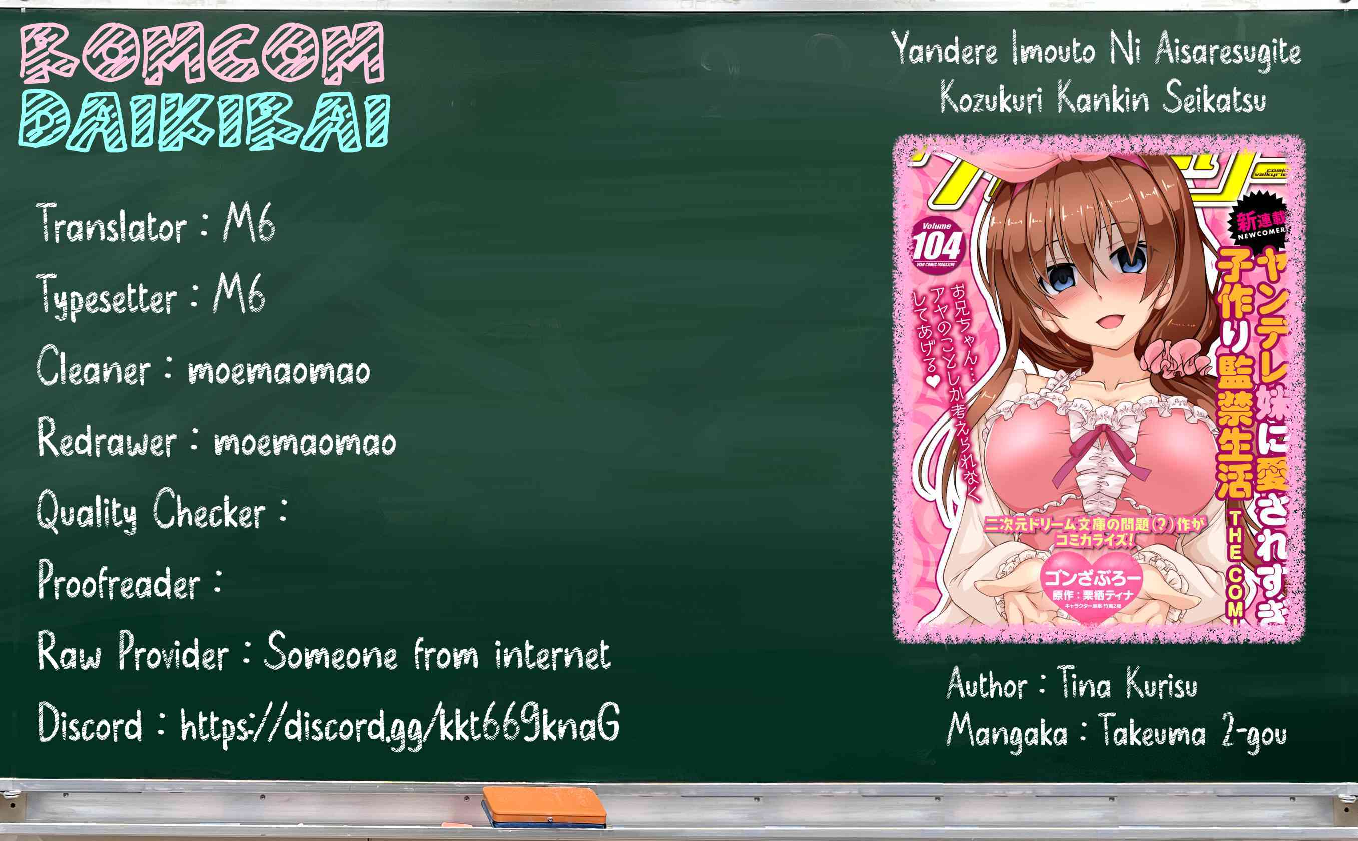 Baca Komik Yandere Imouto ni Aisaresugite Kozukuri Kankin Seikatsu Chapter 9 Gambar 1