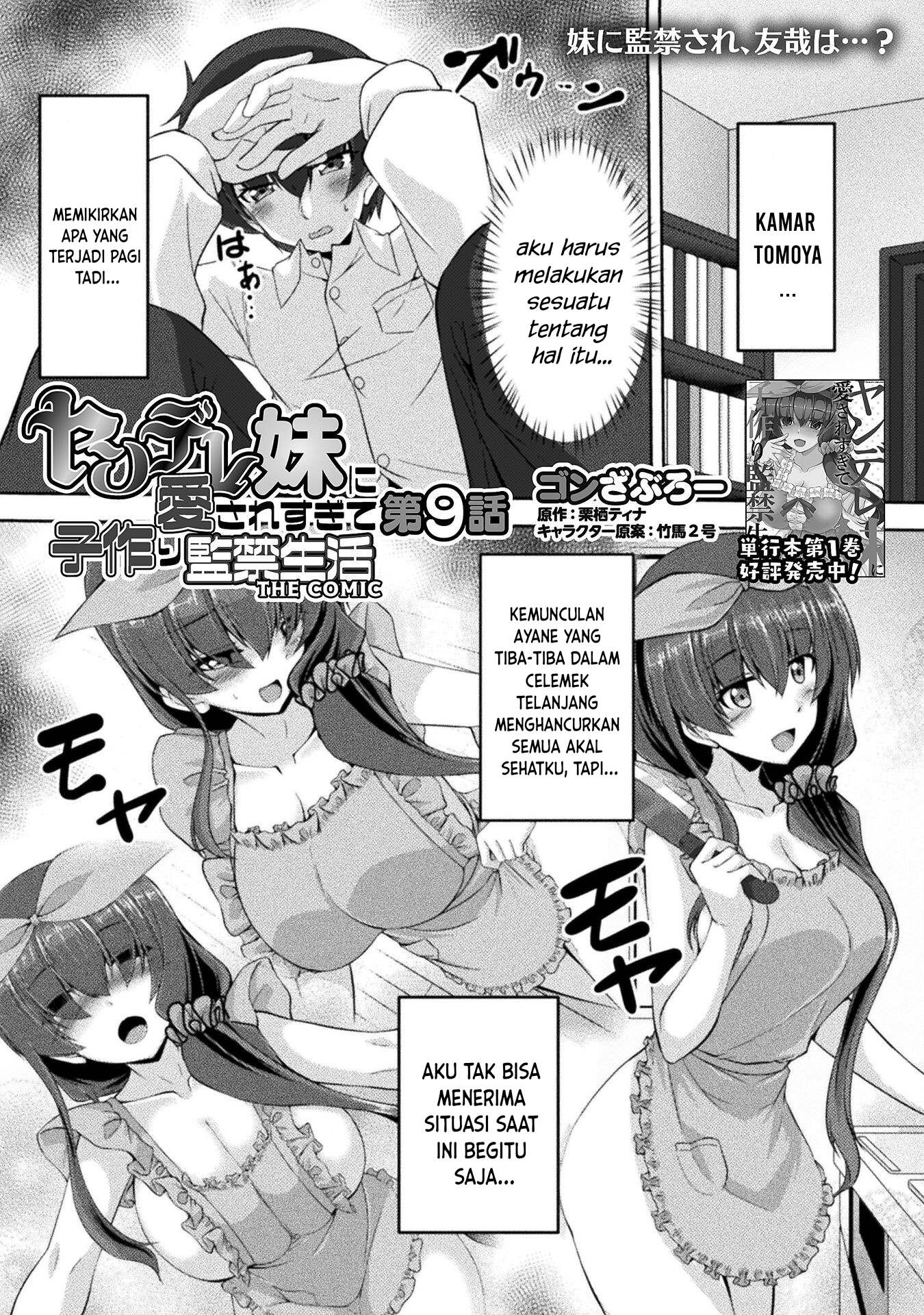Baca Manga Yandere Imouto ni Aisaresugite Kozukuri Kankin Seikatsu Chapter 9 Gambar 2